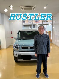 ハスラー納車しました。